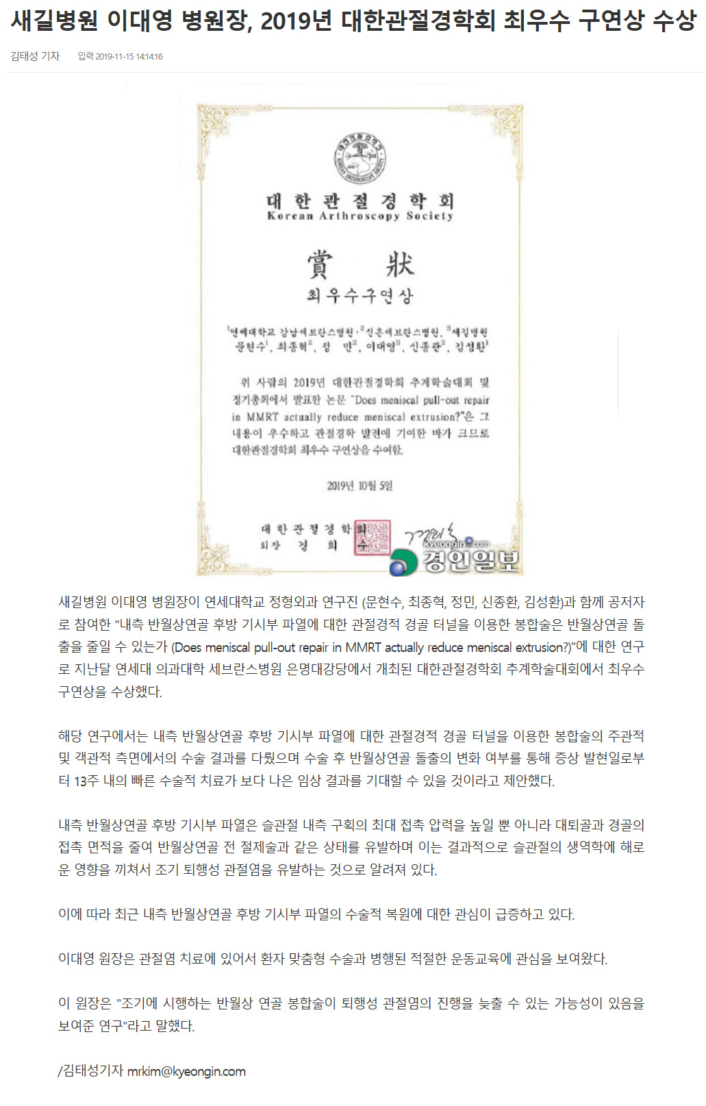 1115_기사.jpg