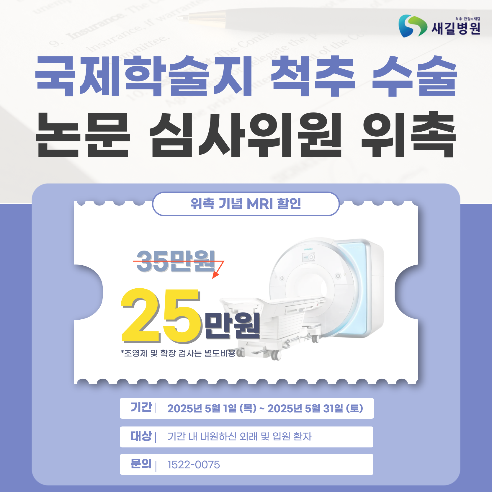 팝업 홈.png